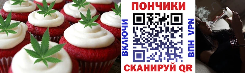 Еда ТГК марихуана купить Каменногорск