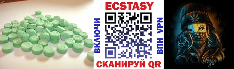 Экстази MDMA  Каменногорск 