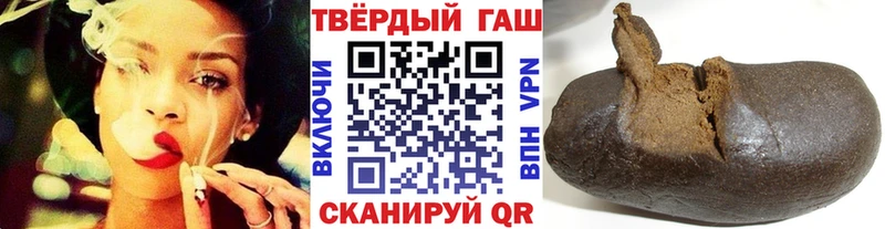ГАШИШ гашик Каменногорск