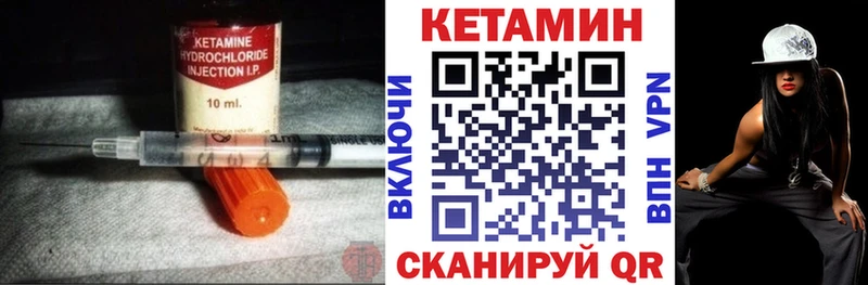 наркошоп  Каменногорск  КЕТАМИН VHQ 