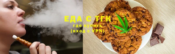 стафф Нязепетровск
