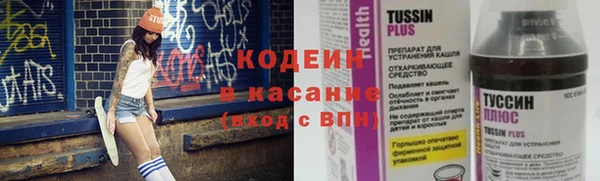Альфа ПВП Абдулино