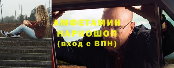 MDMA Абинск