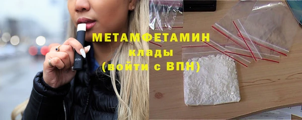 стафф Нязепетровск
