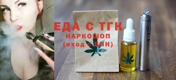 MDMA Абинск