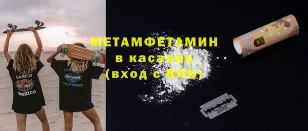 стафф Нязепетровск