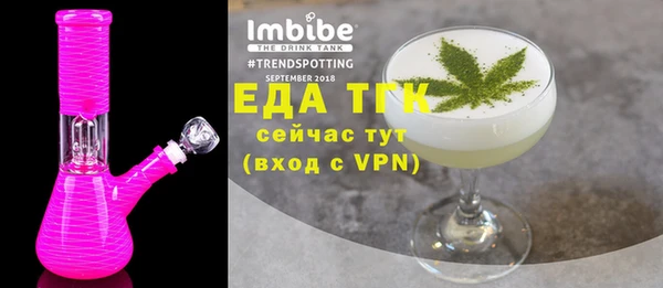 стафф Нязепетровск