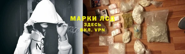 MDMA Абинск