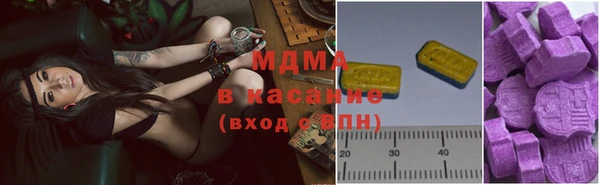 Альфа ПВП Абдулино