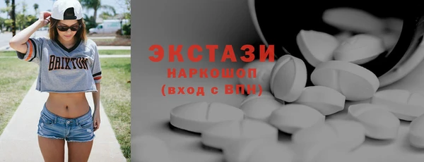 экстази Нягань