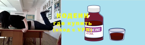 метадон Абаза