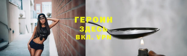 MDMA Абинск