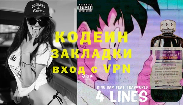 метадон Абаза