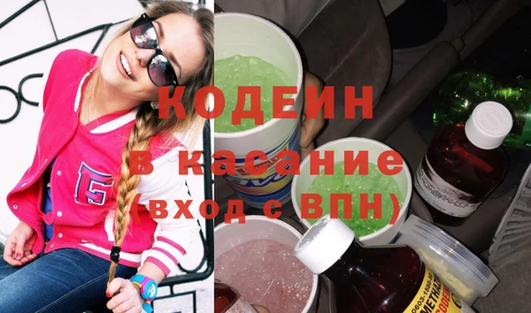 кокаин Няндома