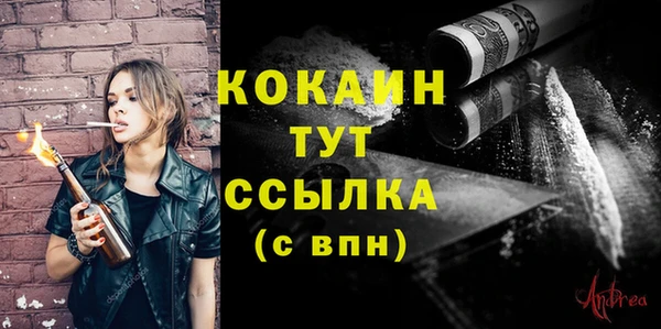 Альфа ПВП Абдулино