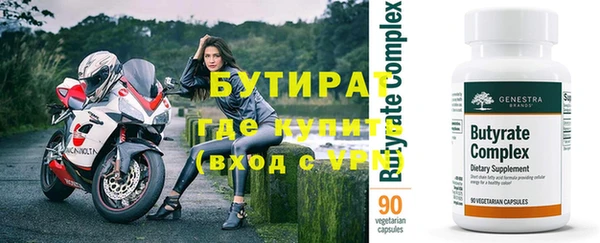 MDMA Абинск