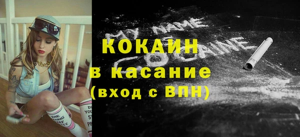 MDMA Абинск