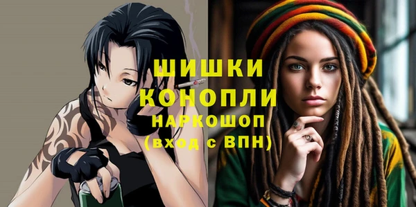 MDMA Абинск