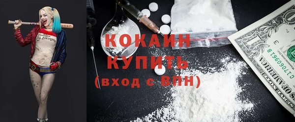 Альфа ПВП Абдулино