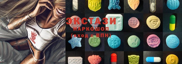 метадон Абаза