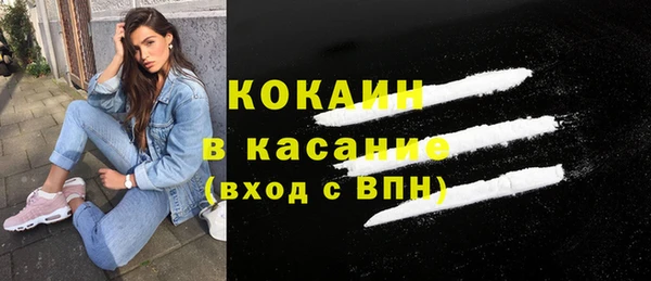MDMA Абинск