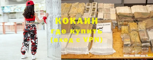 метадон Абаза