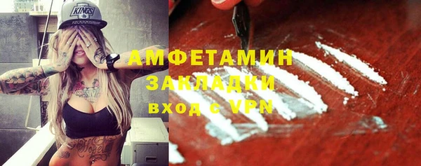 Альфа ПВП Абдулино