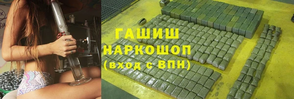MDMA Абинск