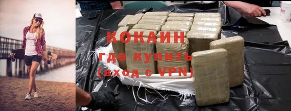 метадон Абаза