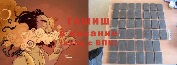 Альфа ПВП Абдулино