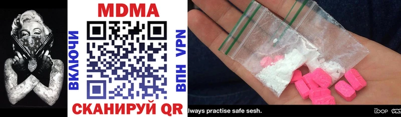MDMA кристаллы  blacksprut онион  Каменногорск 