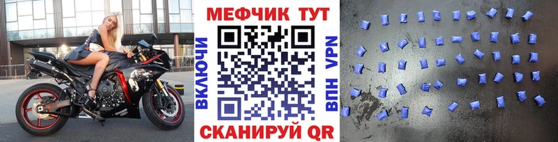 Меф мяу мяу кристаллы Каменногорск