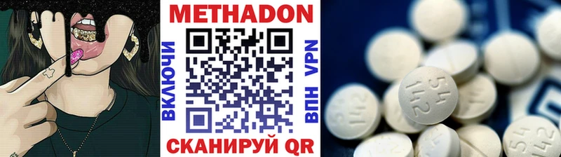 даркнет сайт  Каменногорск  MEGA зеркало  Метадон methadone 